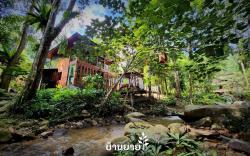 MayamYay Privacy Homestay Yay @Mea Nea Chiang Dao