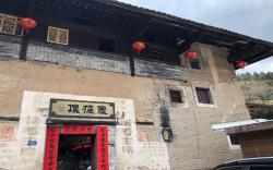 Nanjing Tulou Qingdelou Inn