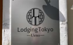 Lodging Tokyo Ueno