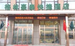 GreenTree Inn Dalian North Railway Station Express Hotel