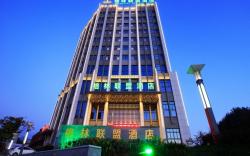GreenTree Alliance Liuan Jinzhai County Gubei Town Jindu Garden Hotel