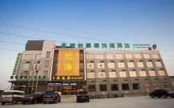 GreenTree Inn Handan Yongnian County Hebeipu Express Hotel