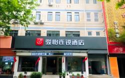 Jun Hotel Changzhou Jintan Xintiandi Center
