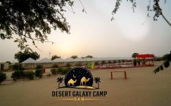 Desert Galaxy Camp - Jaisalmer