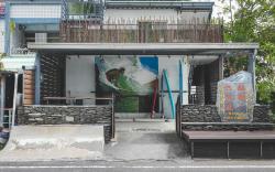 低氣壓衝浪民宿