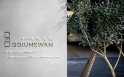 Busan Songjeong GOJUNKWAN Hotel