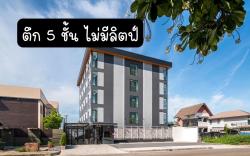 Panvadee Residence
