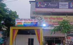Prem Mandir Palace Home Stay
