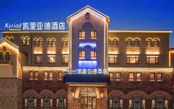 Kyriad Marvelous Hotel Dalian Airport