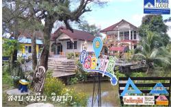 Kangtangtai Homestay