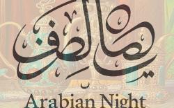 Arabian NIghts Nook
