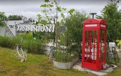 ViewThara Resort