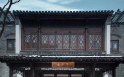 Yihe Jieziyuan Hotel