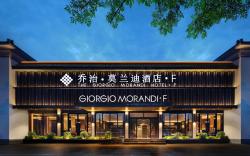 Giorgio Morandi Hotel·F Qufu Sankong