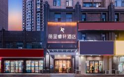 Rezen Select Hotel Zhoukou Wenchang Wanda Normal University