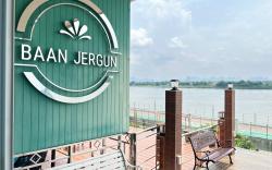 Baan Jergun