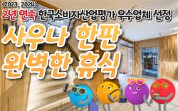 Pyeongchang Jangpyeong Motel