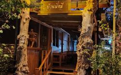 Suk Sabai Homestay