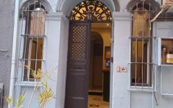 Aram Kerasi Rooms