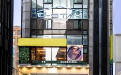 U STAY MyeongDong 