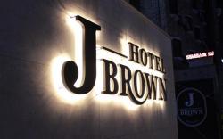 Jeonju J-Brown Hotel