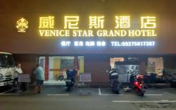 Venice Star Grand Hotel