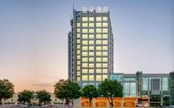 Atour Hotel Taizhou Luqiao