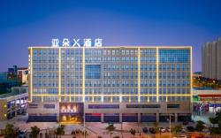 Atour X Hotel Chuzhou Suchu High-tech Zone