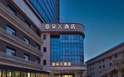 Atour X Hotel Changchun Railway Station