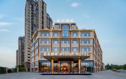 Atour Hotel Huanggang Middle School