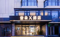 Atour X Hotel Beijing South Station Majiabao Metro Station