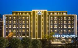 Atour Hotel Lianyungang Suning Plaza