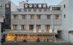 Atour X Hotel Shanghai Hongqiao National Exhibition Center Qibao Old Street