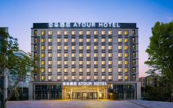 Atour Hotel Qingdao Chengyang Chunyang Road