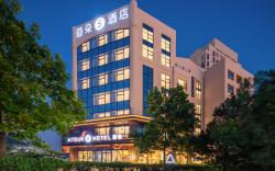 Atour S Hotel Qingdao May Fourth Square Hisense Plaza