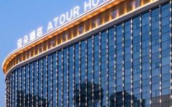 Atour Hotel Huaihua South High-speed ​​Railway Station Hengyu