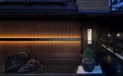 Kusatsu Onsen Kanemidori