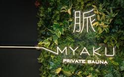 MYAKU PRIVATE SAUNA