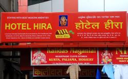 HOTEL HIRA