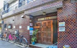 Peace House Showa