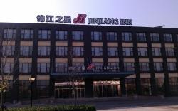 Jinjiang Inn Beijing Wukesong Huanle Mofang