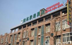 GreenTree Inn Wuxi Guangrui Road Hotel