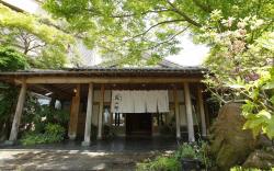 Aso Uchinomaki Onsen Sozankyo