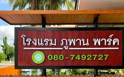 Phuphan Park Hotel