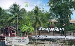 Punnattha House by Peema Villa