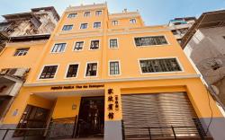Family Inn (Rua Das Estalagens Branch) 