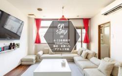 en stay001：４人から１２人に最適な大型スイートルーム