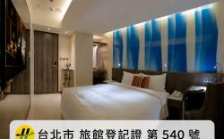 峻美精品商旅-無人櫃檯