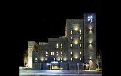 Eumseong Hyeoksindosi Namoo Hotel