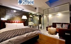 February Boutique Hotel Apsan